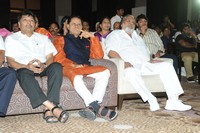 Current Teega Audio Launch Event